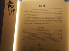 -西安唐皇城墙含光门遗址博物馆