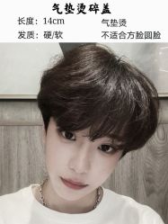 -贝勒爷专业男发