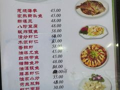 -独流饭店(静海区国土资源分局西)