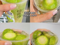 -仙雨林·奶茶鲜果茶(书院巷店)