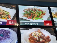 -红馆喜宴(十亩地店)