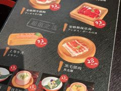 -披头士和牛火锅·寿喜烧自助(陶溪川店)