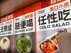 -安大叔拌饭(宝龙店)