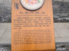 -杨柳青古镇