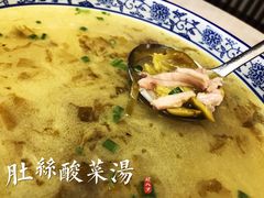 -院8里·少城记忆老川菜(宽窄巷子店)