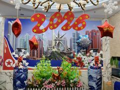 -平壤馆(西塔街店)