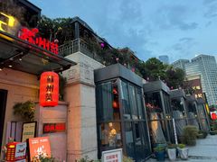 -吴越荣记苏州菜·松鼠桂鱼(月光码头店)