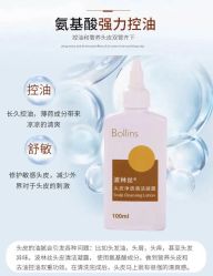 -Bollins波林丝•专研护发中心