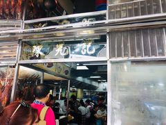 -陈光记烧腊店(罗保博士街店)