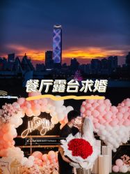 -迈瑞米求婚策划(静安店)