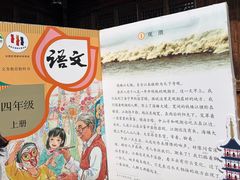 -观潮胜地公园