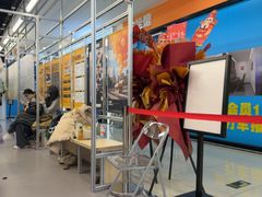 -新荟城(望京店)