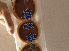 -阿吉仔(大元路店)