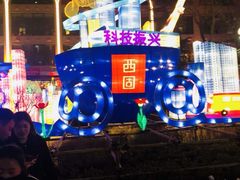 -金城公园