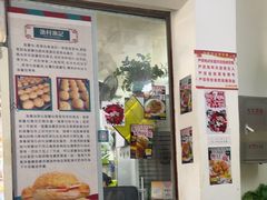 -渔记茶餐厅(渔村店)