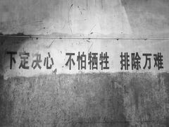 -816工程景区