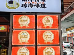 -津可佳·和树银海杂粮