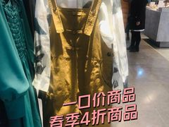 -伊势丹(现代城店)