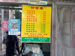 -杜称奇小吃店(西湖道店)
