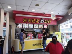 -真功夫(北京路步行街店)