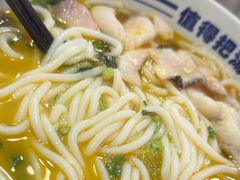 -鑫花溪牛肉米粉(凤凰街创始总店)