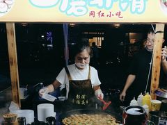 -中建幸福空间