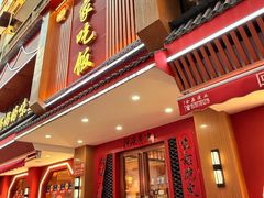 -回家吃饭·地道南昌菜(建德观总店)