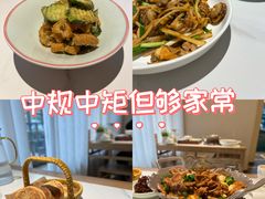 -山东宾馆·齐鲁苑餐厅