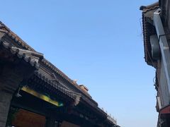 -烟袋斜街