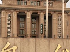 -国家自然博物馆