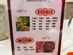 -合意桐坑牛肉粿·鲜牛肉火锅(嵩山总店)