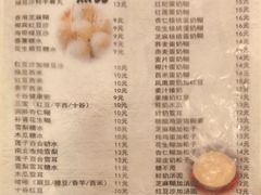 -玫瑰甜品(文明路店)