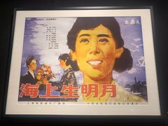 -上海电影博物馆