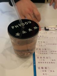 -芳朵美容养生SPA