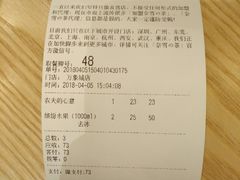 -奈雪的茶(杭州万象城PRO店)
