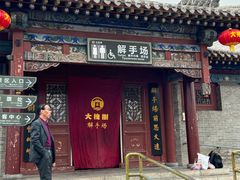 -大槐树寻根祭祖园