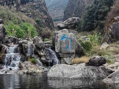 -苍山世界地质公园·石门关大峡谷