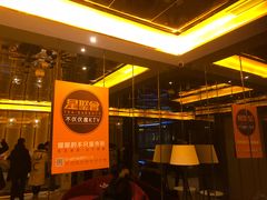 -星聚会KTV(苏州尹山湖歌林公园店)