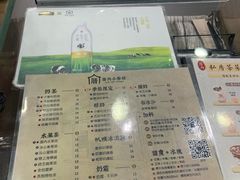 -厝内小眷村(长宁定西路店)