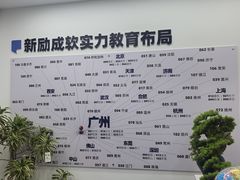 -新励成演讲口才培训(无锡梁溪学训中心)