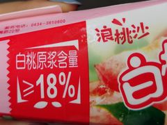 -馥二代韩式烤肉 2세대 불고기(喷水池店)