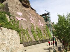 -神木二郎山风景区