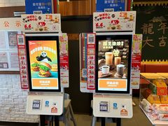-汉堡王(房山绿地缤纷城店)