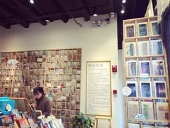 -猫的天空之城概念书店(杭州南宋御街店)