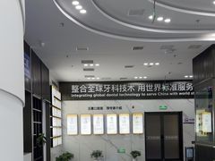 -常熟玉蕙口腔医院