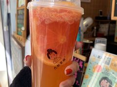 满肉红西柚-九秋茶铺(三里屯店)