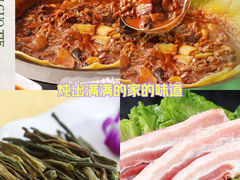 -老家大锅台·地锅鸡·铁锅炖(建邺文体路店)