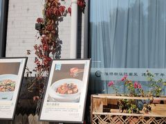 -食悦江南·淮扬菜·烤鸭(亚运村·惠新店)