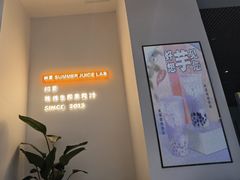 -树夏(金楠天街店)