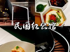 -民国红公馆·秦淮八艳(夫子庙店)